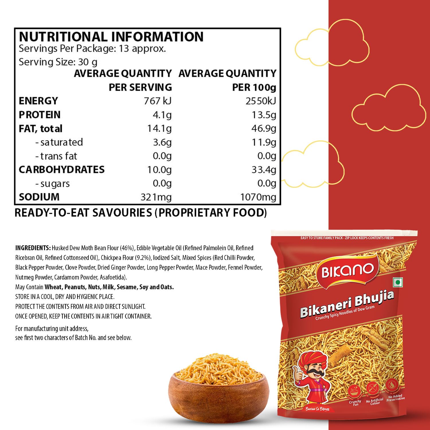 Bokano Bikaneri Bhujia 200G